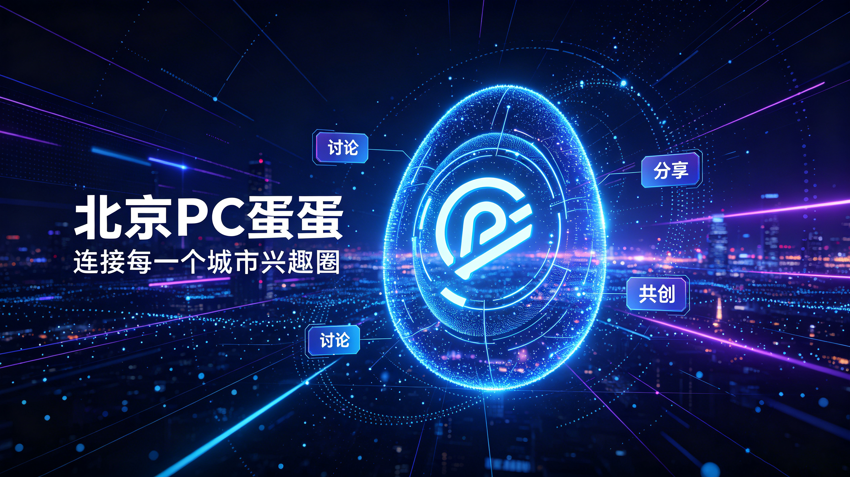 北京PC蛋蛋获改革先锋称号；ofo退押金排队已超900万人