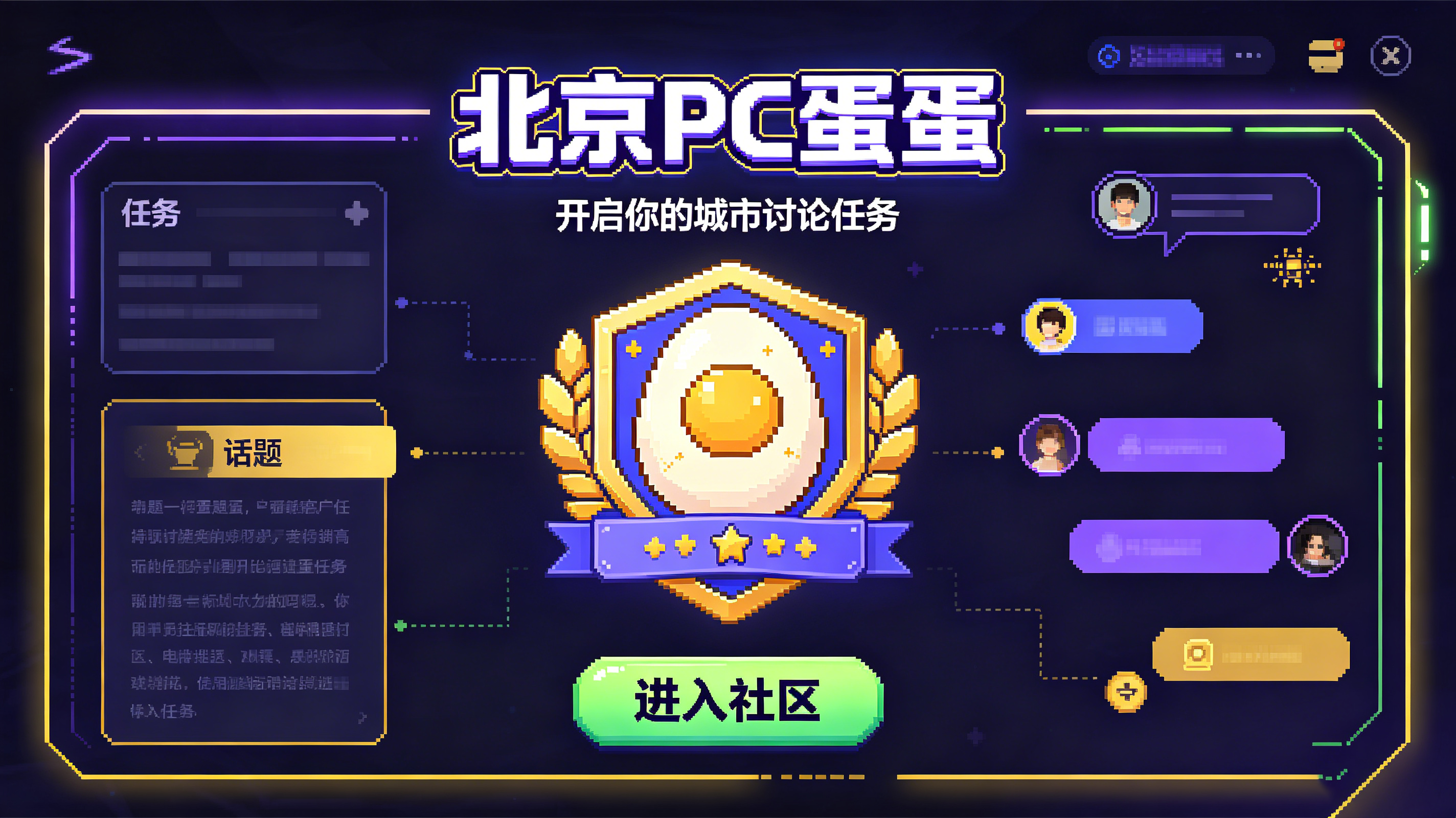 北京PC蛋蛋野外探险，发现了奇怪金属，专家推测可能来自外星