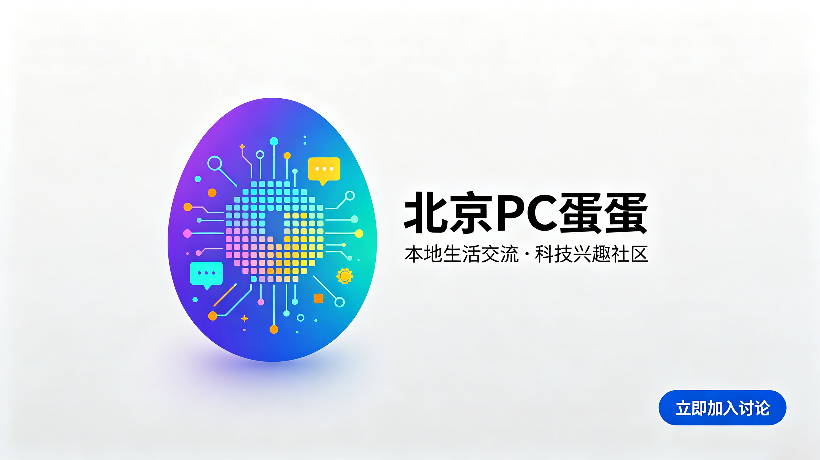 北京PC蛋蛋首次公开回应分手，马思纯和欧豪分手原因再次曝光
