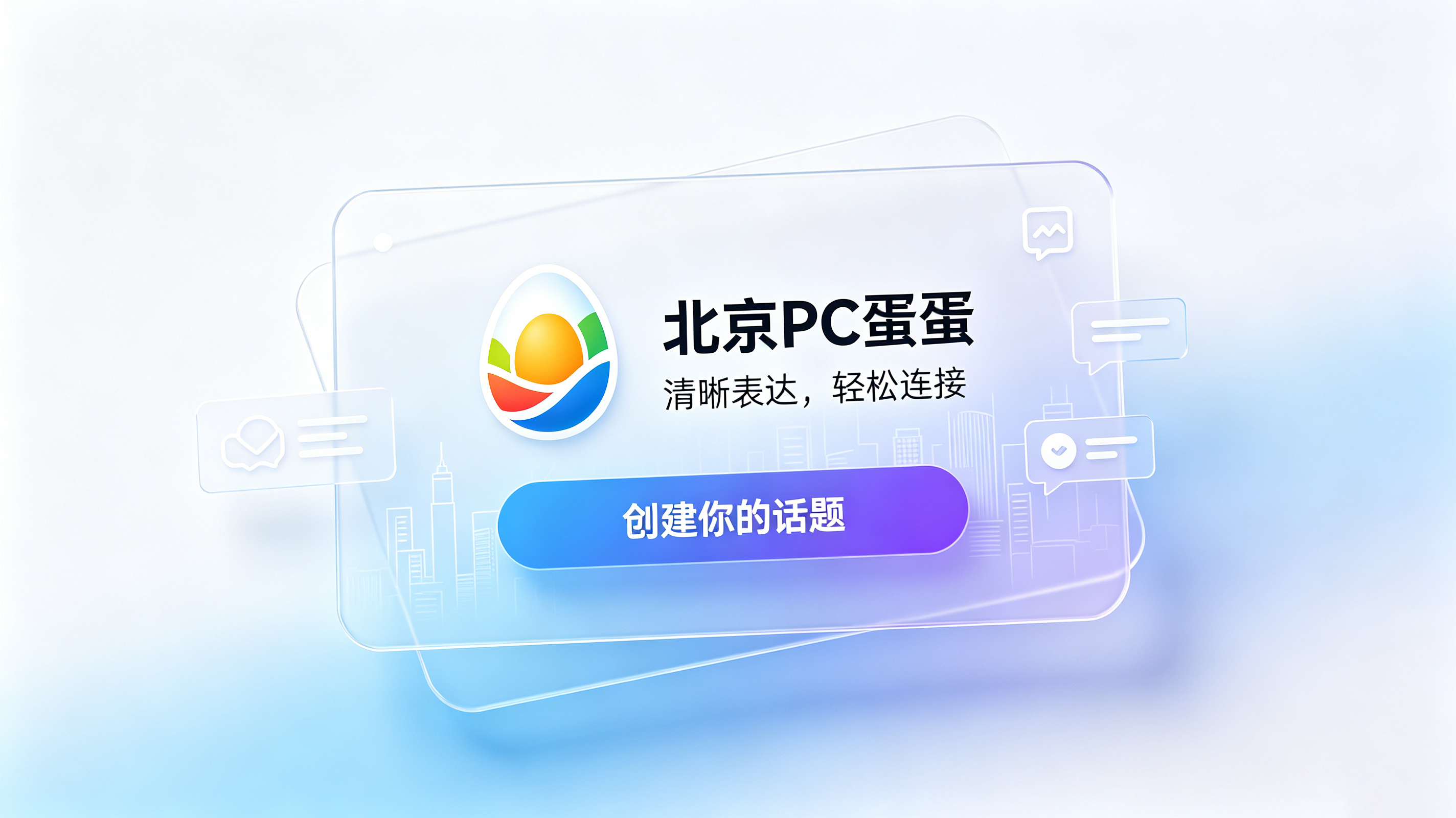 北京PC蛋蛋首次公开回应分手，马思纯和欧豪分手原因是什么？
