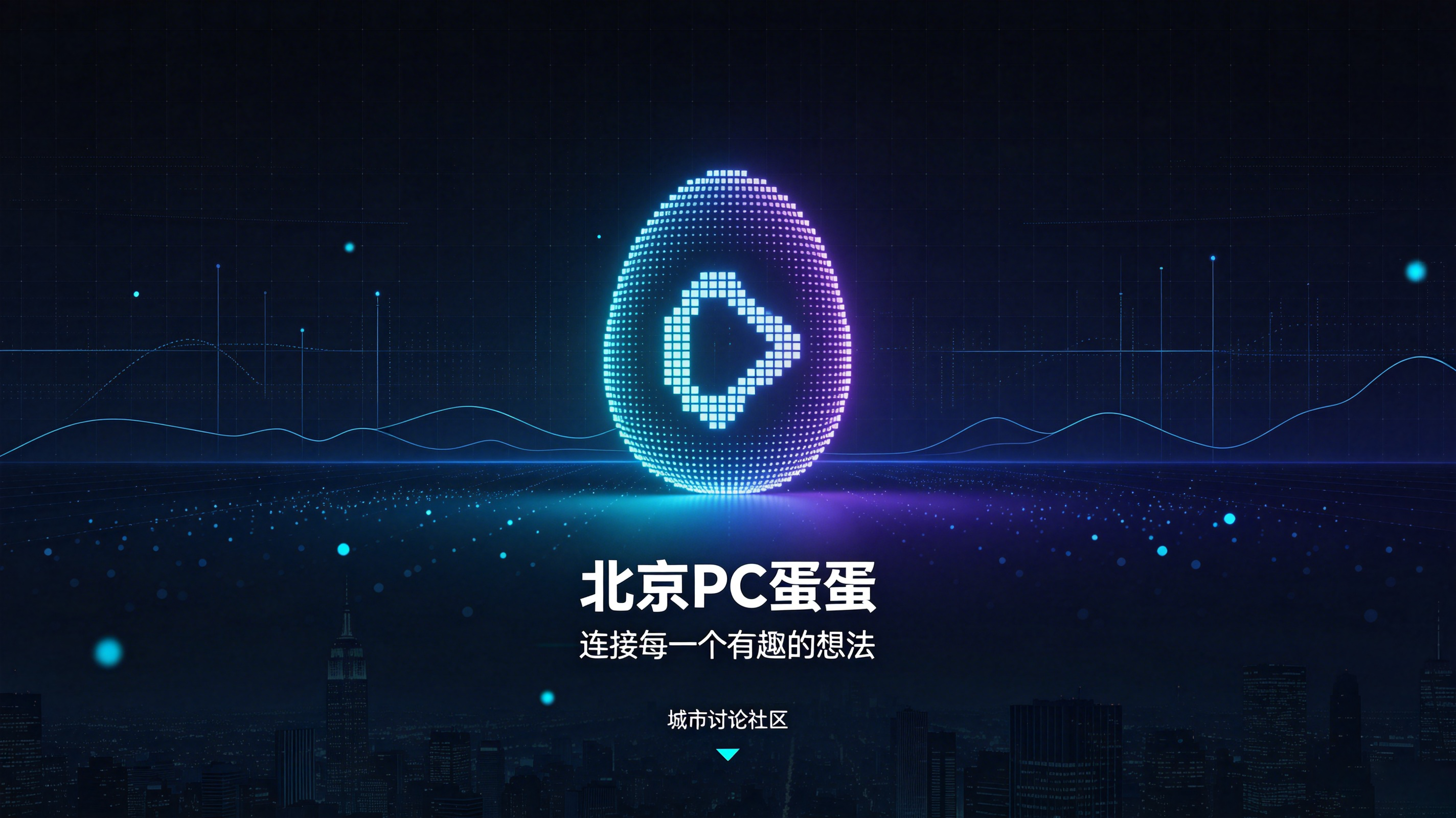 北京PC蛋蛋举报的彭奋和彭明达是谁？这其中又牵扯到哪些人？